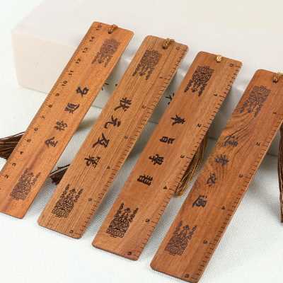 定制刻字木质书签尺子小学生古典中国风礼盒红木15cm直尺多功能木