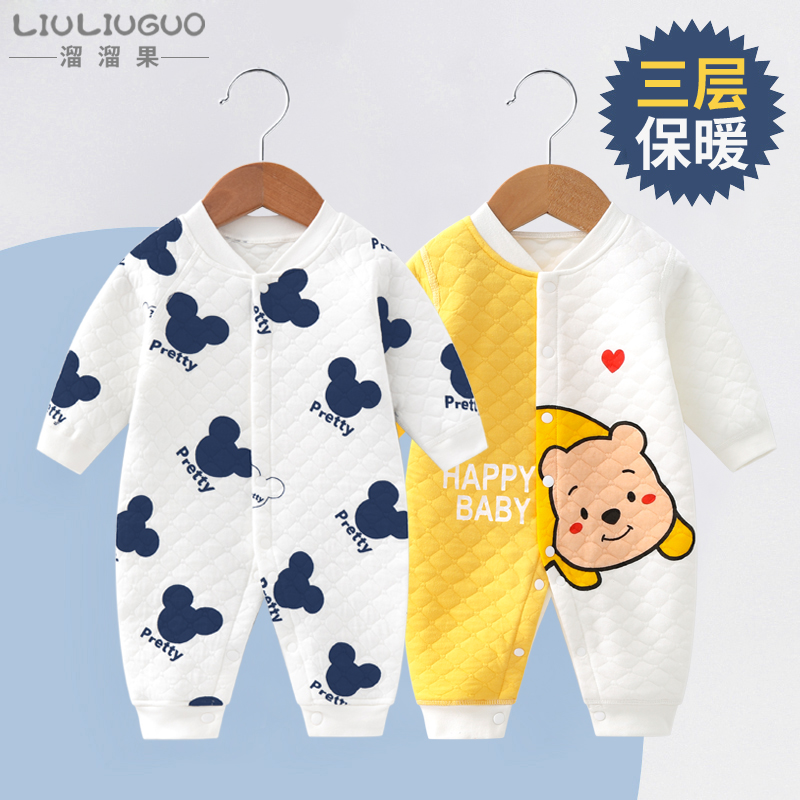 2件 新生婴儿衣服秋冬季装连体衣初生宝宝保暖内衣0一3月夹棉睡衣