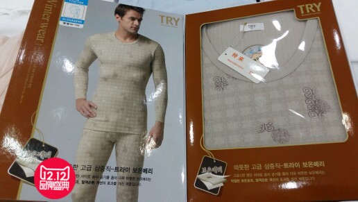 韩国TRY特来品牌男士圆领纯棉保温套装三层保暖秋冬线衣线裤套