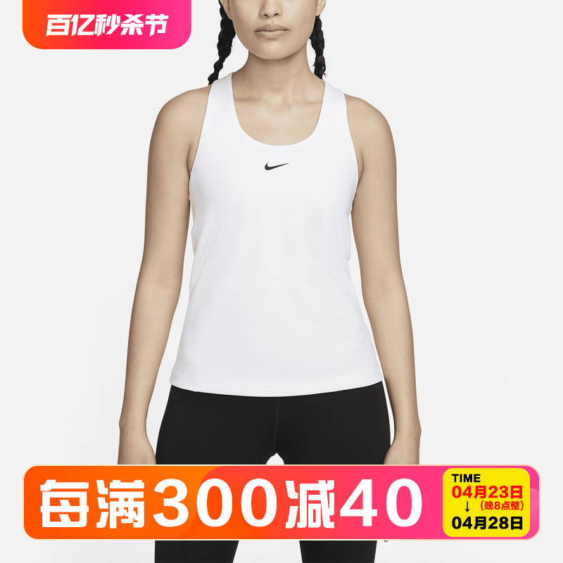Nike/耐克正品夏季新款女子健身运动内衣式无袖T恤 DV9898 DH1346