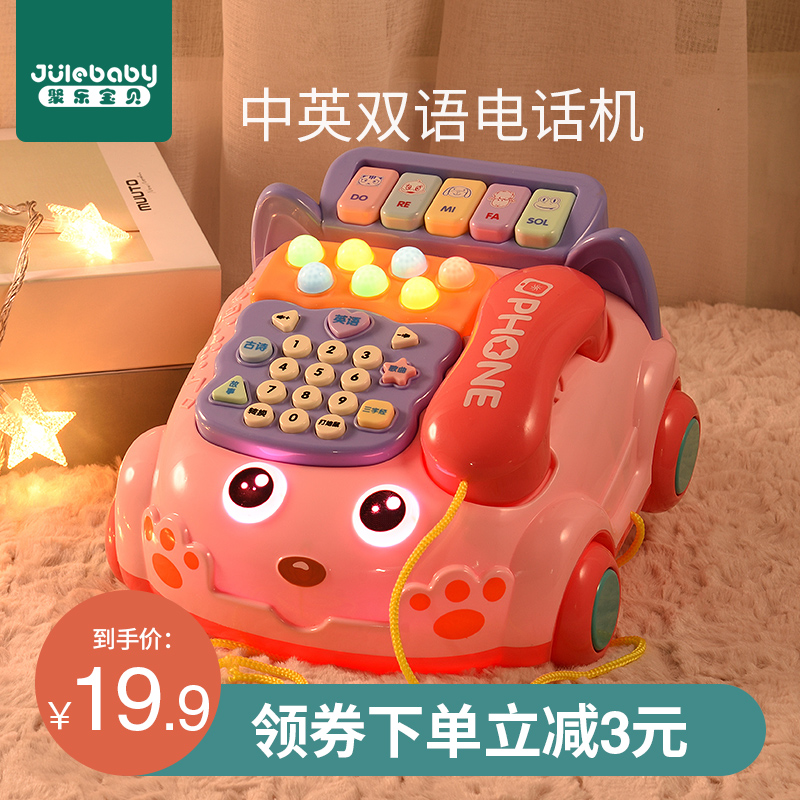 婴儿启蒙益智早教机电话车玩具宝宝听讲儿歌播放器智能儿童故事机