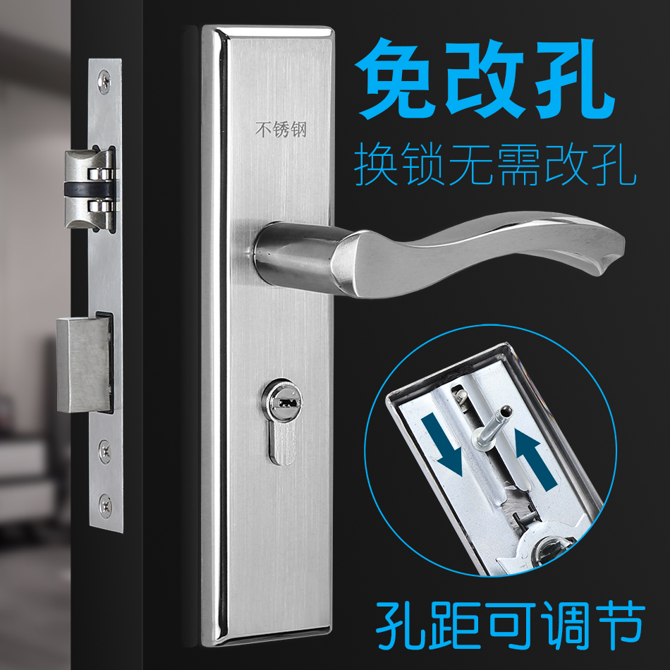 室内门锁不锈钢房门锁卧室门锁实木门锁通用型执手锁家用房间门锁
