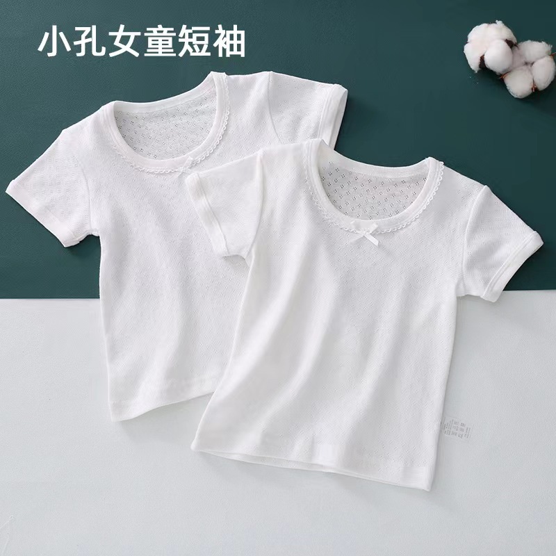 2件纯白色婴儿t恤夏季薄款男女宝宝全棉半袖打底内衣小童短袖上衣