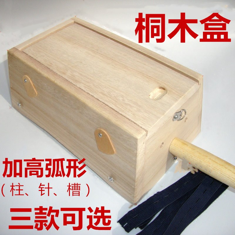纯实木制艾灸盒肚子腰八髎专用桐木艾盒温灸盒艾灸器艾柱盒