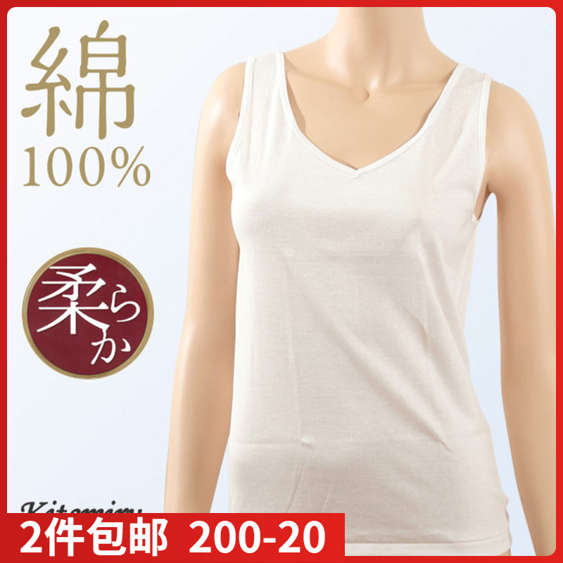 日本进口郡是GUNZE女款内衣跨栏背心打底衫100%棉纯棉纯色MF5054