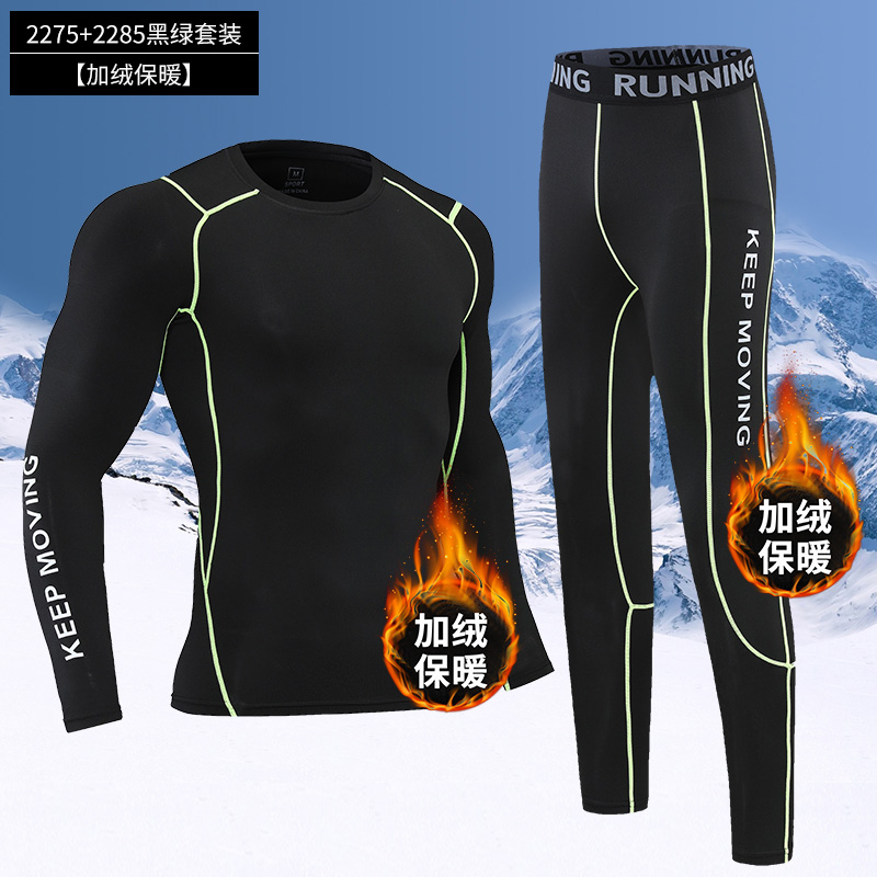 新品滑雪速干衣男排汗保暖内衣紧身裤压缩运动服加绒跑步套装户外