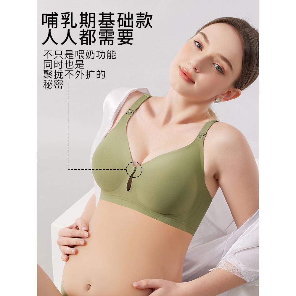 猫人孕妇哺乳内衣怀孕期专用产后喂奶母乳舒适文胸聚拢防下垂胸罩