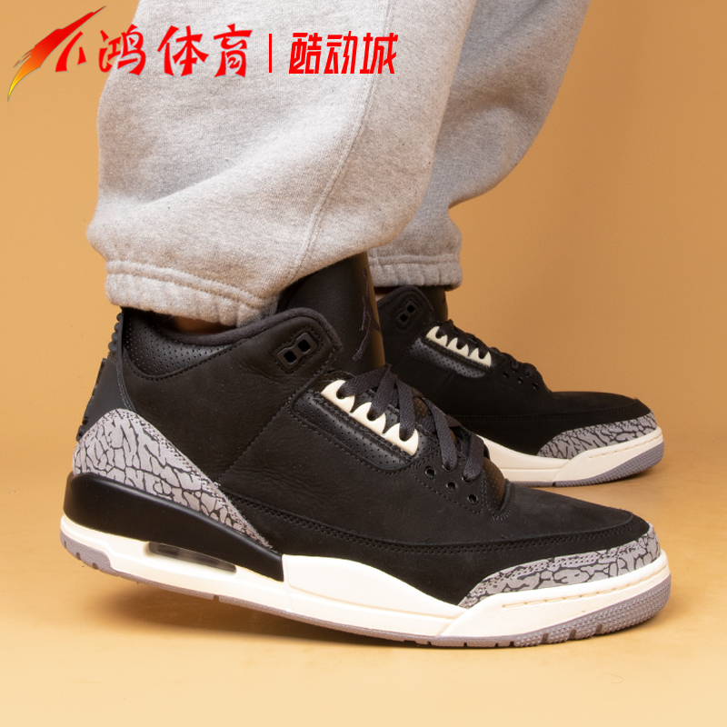 小鸿体育Air Jordan 3 AJ3黑色 爆裂纹 中帮复古篮球鞋CK9246-001