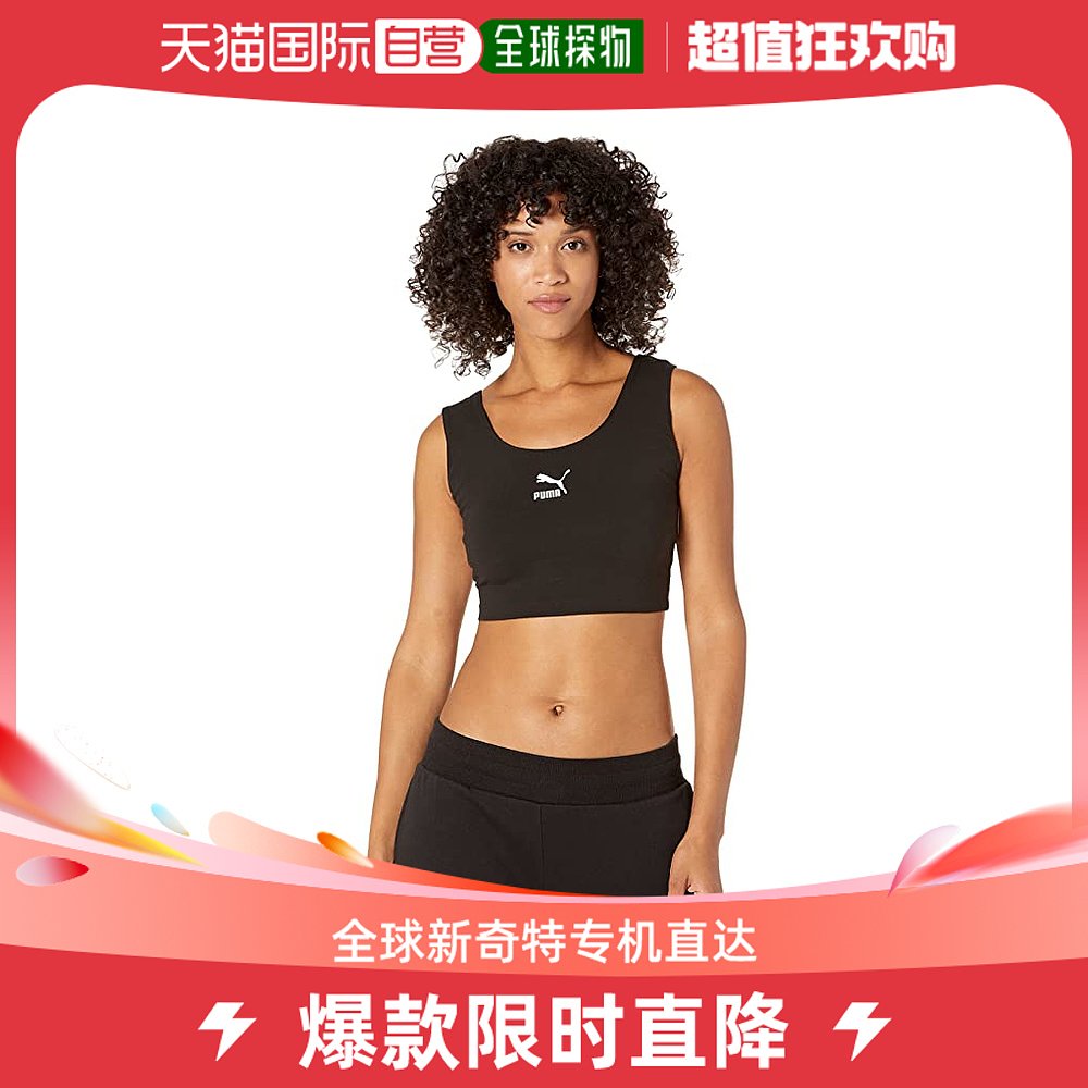 香港直邮潮奢 Puma 女士T7 标志性图案比基尼内衣