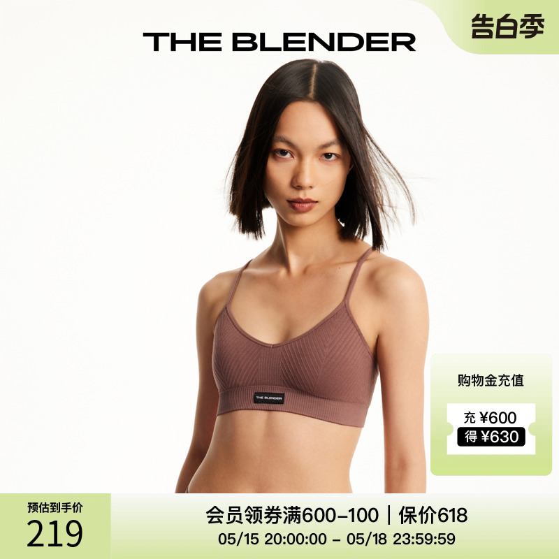 The Blender 纯色无缝针织透气无痕运动夏季内衣文胸吊带背心套装
