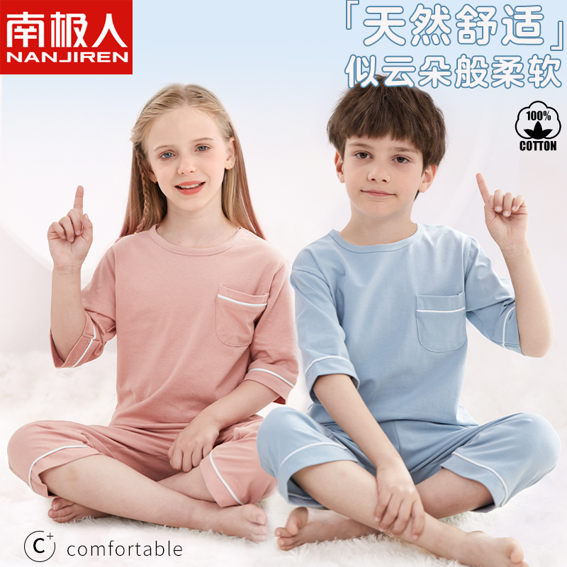 儿童睡衣2024新款夏纯棉薄款空调服男童女孩中大童短袖家居服套装