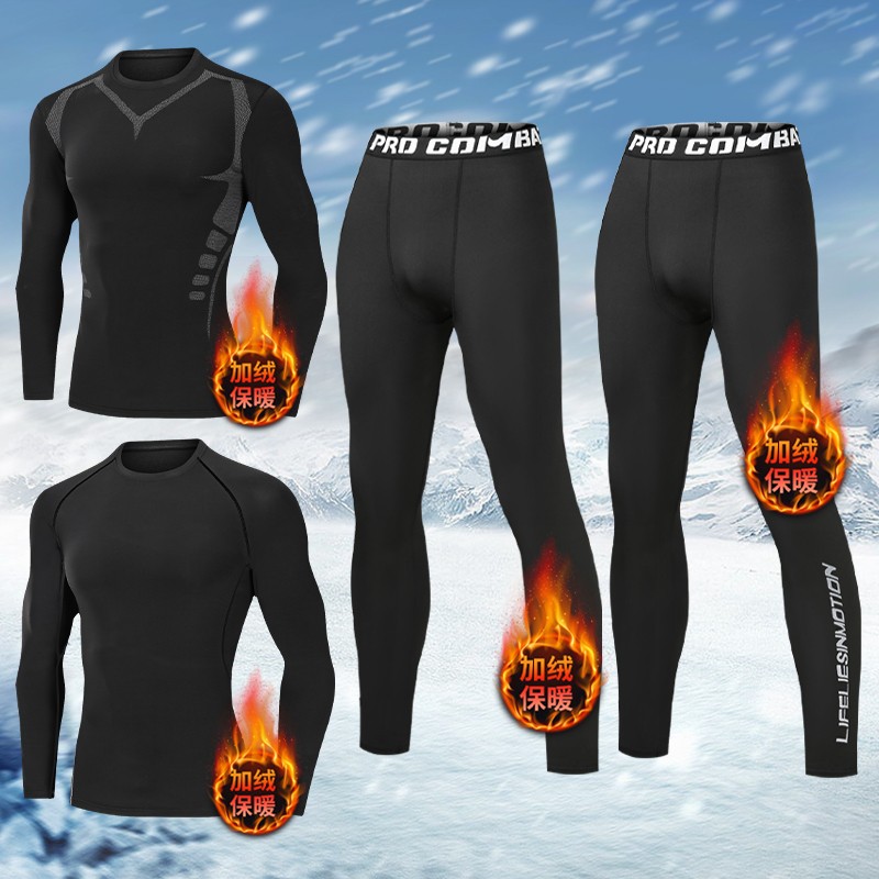 高档速干衣男滑雪保暖内衣紧身运动跑步套装打底压缩户外加绒冬季