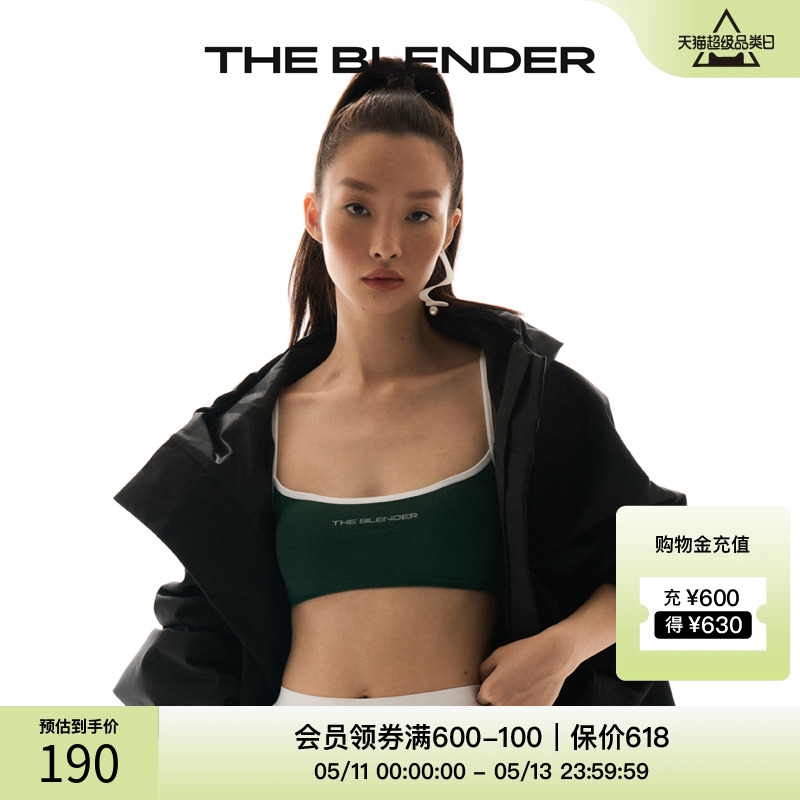 The Blender 撞色Logo复古绿色无缝针织性感夏季内衣吊带抹胸套装