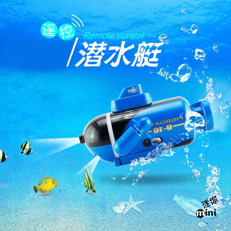 遥控船高速快艇儿童电动鱼缸浴缸摇控潜水艇赛艇游艇玩具