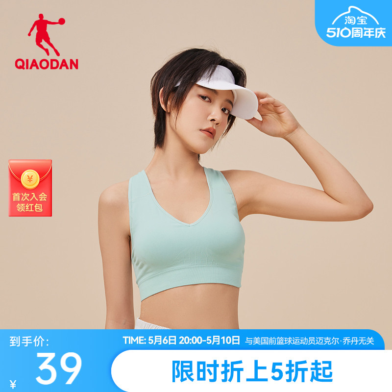 中国乔丹运动背心女2024中强度瑜伽健身内衣文胸bra跑步防震美背