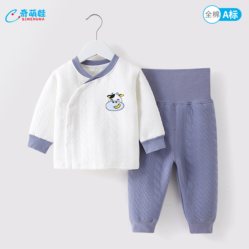 婴儿衣服秋冬夹棉保暖内衣套装3-6-9个月宝宝加厚分体衣高腰超萌