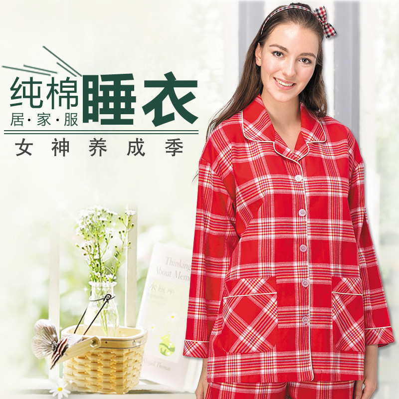 包邮睡衣秋冬季女人纯棉质套装 台湾欣琦丝家居服长袖条形套装