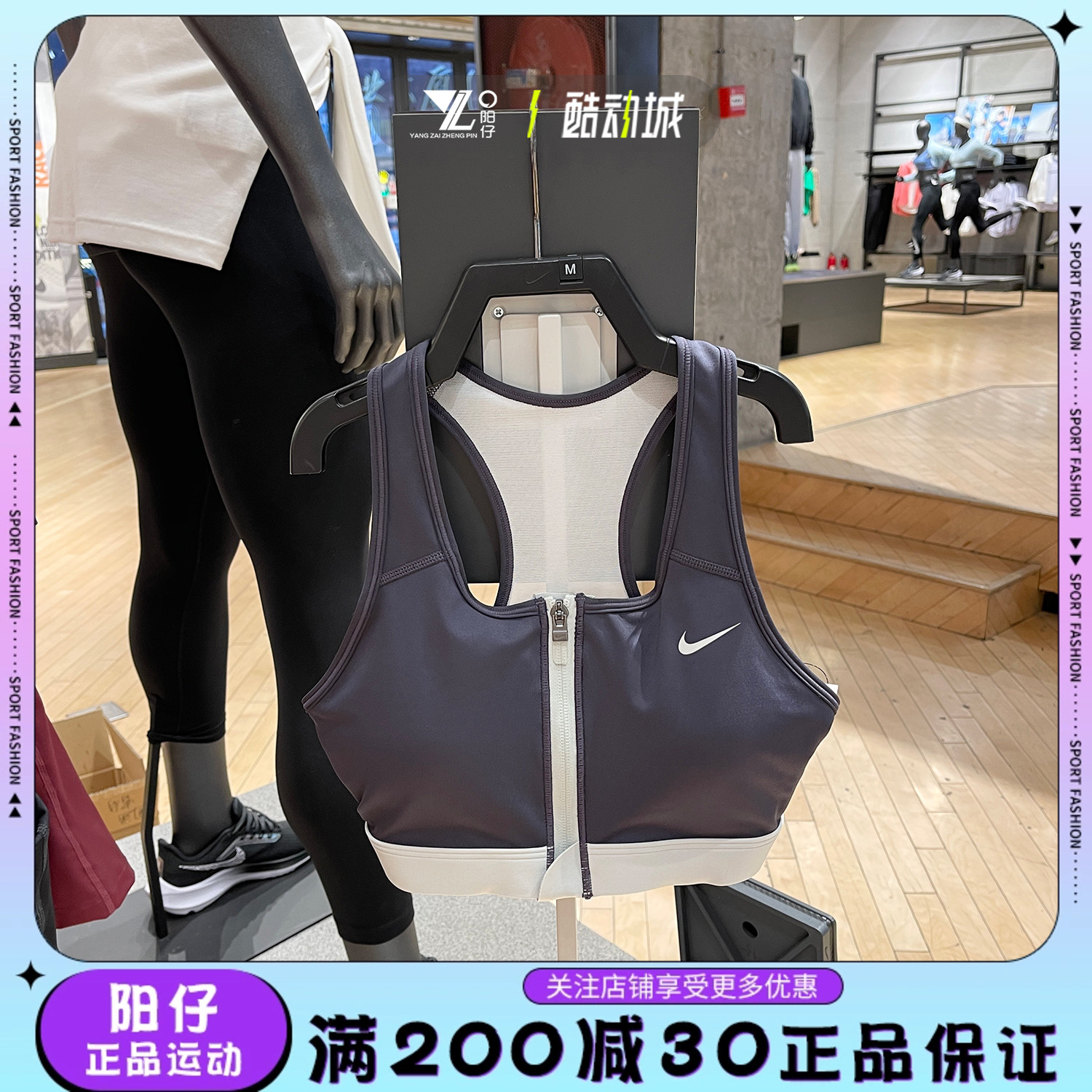 Nike耐克女子ZIP FRONT瑜伽跑步运动休闲前拉链BRA内衣FD4807-015