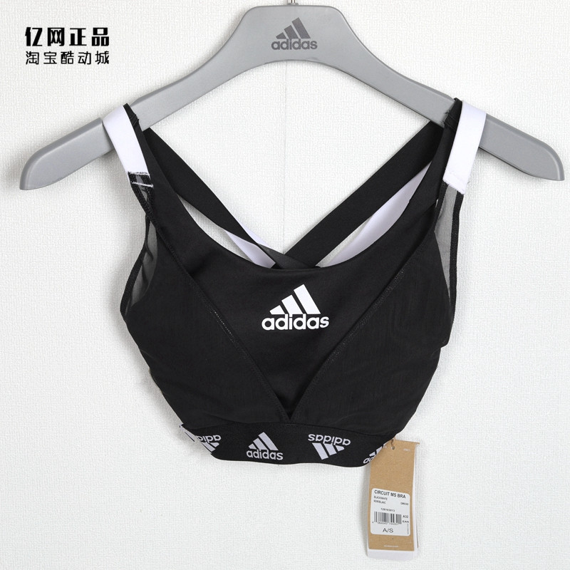 Adidas 阿迪达斯 女子运动训练舒适透气健身跑步内衣文胸 GM8300