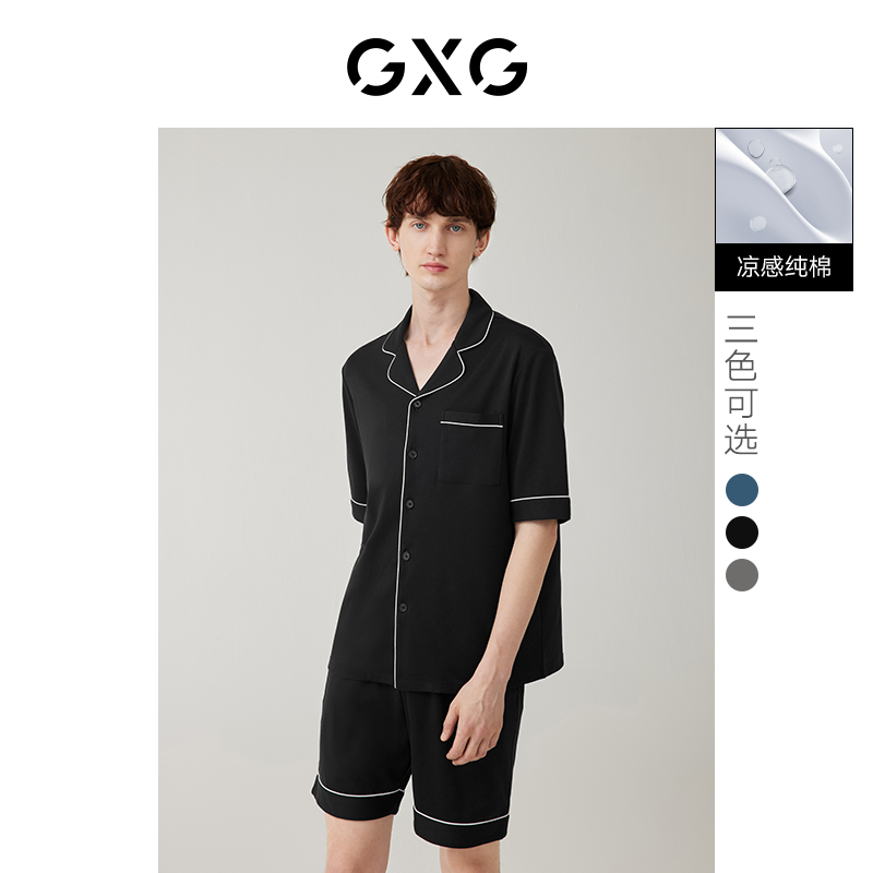 GXG夏季睡衣男款纯棉男士凉感家居服套装圆领短袖T恤情侣睡衣