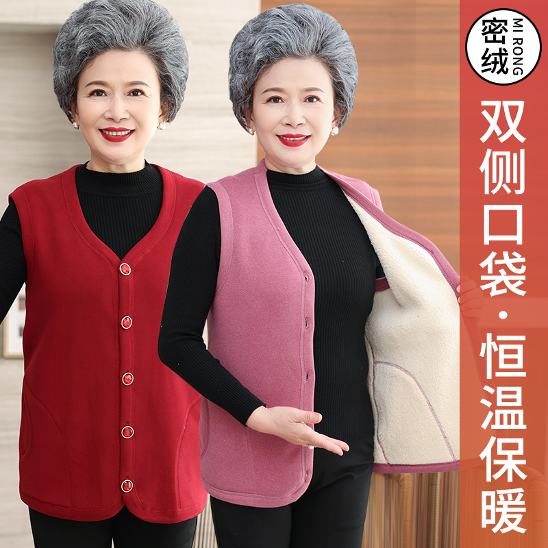 2023新款时尚加绒背心女冬季中老年人保暖内衣妈妈装加厚内搭奶奶