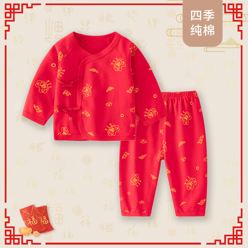 婧麒新生婴儿儿百天满月服分体套装红色喜庆和尚服纯棉内衣两件套
