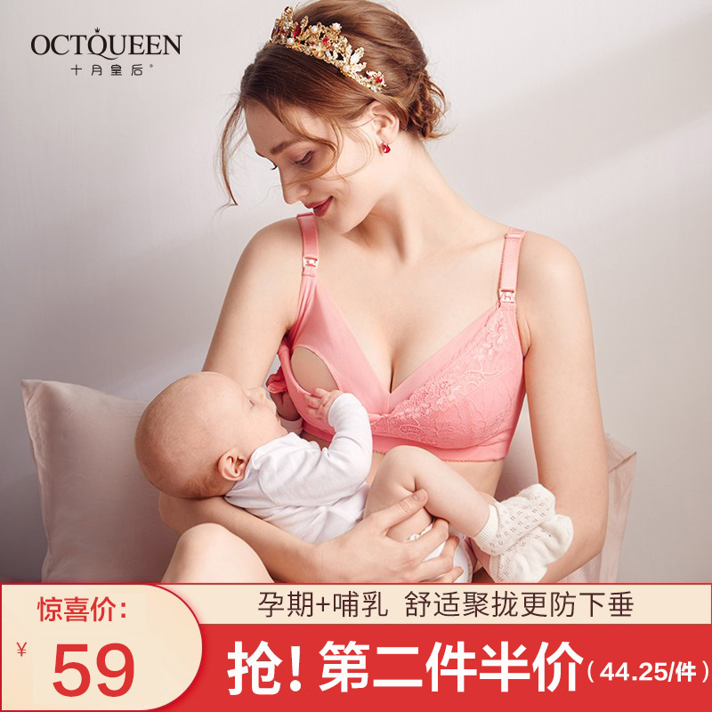 哺乳内衣孕妇防下垂聚拢收副乳产后喂奶文胸怀孕专用纯棉蕾丝胸罩