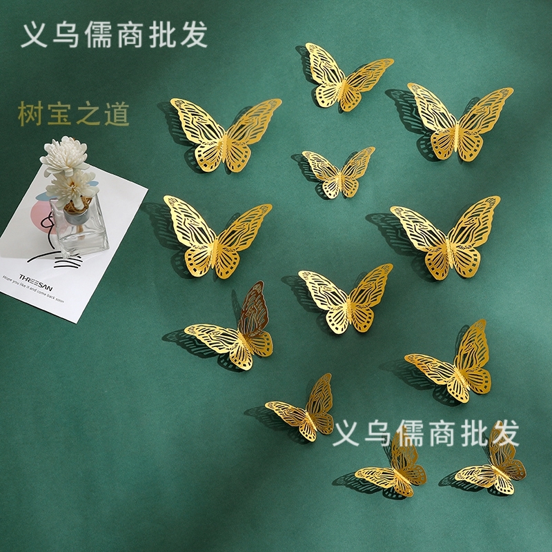 镂空蝴蝶装饰双面激光雕刻韩版创意立体镭射大中小1包12个装