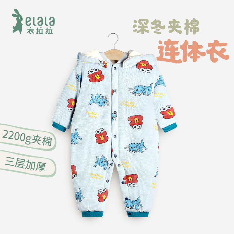 衣拉拉2020冬新款0-1岁男童加厚夹棉连体衣婴儿保暖哈衣宝宝衣服