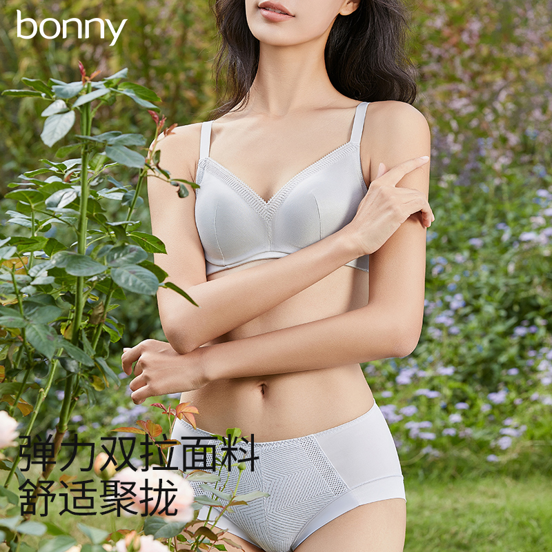 Bonny/博尼内衣女夏季薄款文胸大胸显小胸聚拢防滑胸罩隐形无钢圈