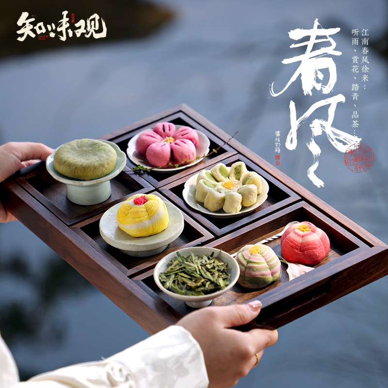 知味观杭州特产传统中式糕点暖梅酥锦绣酥零食下午茶小吃订婚摆台