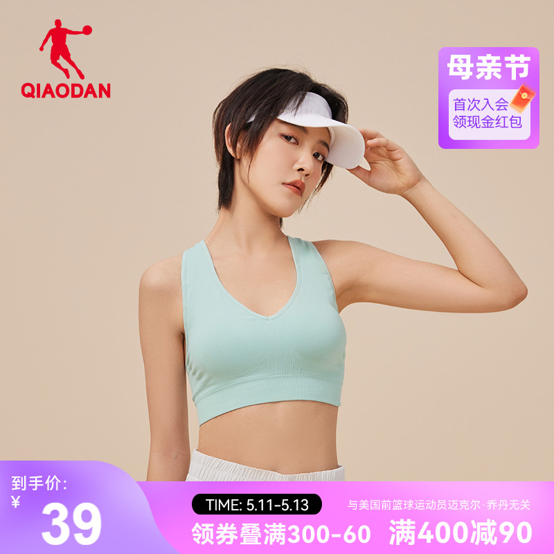 中国乔丹运动背心女2024中强度瑜伽健身内衣文胸bra跑步防震美背