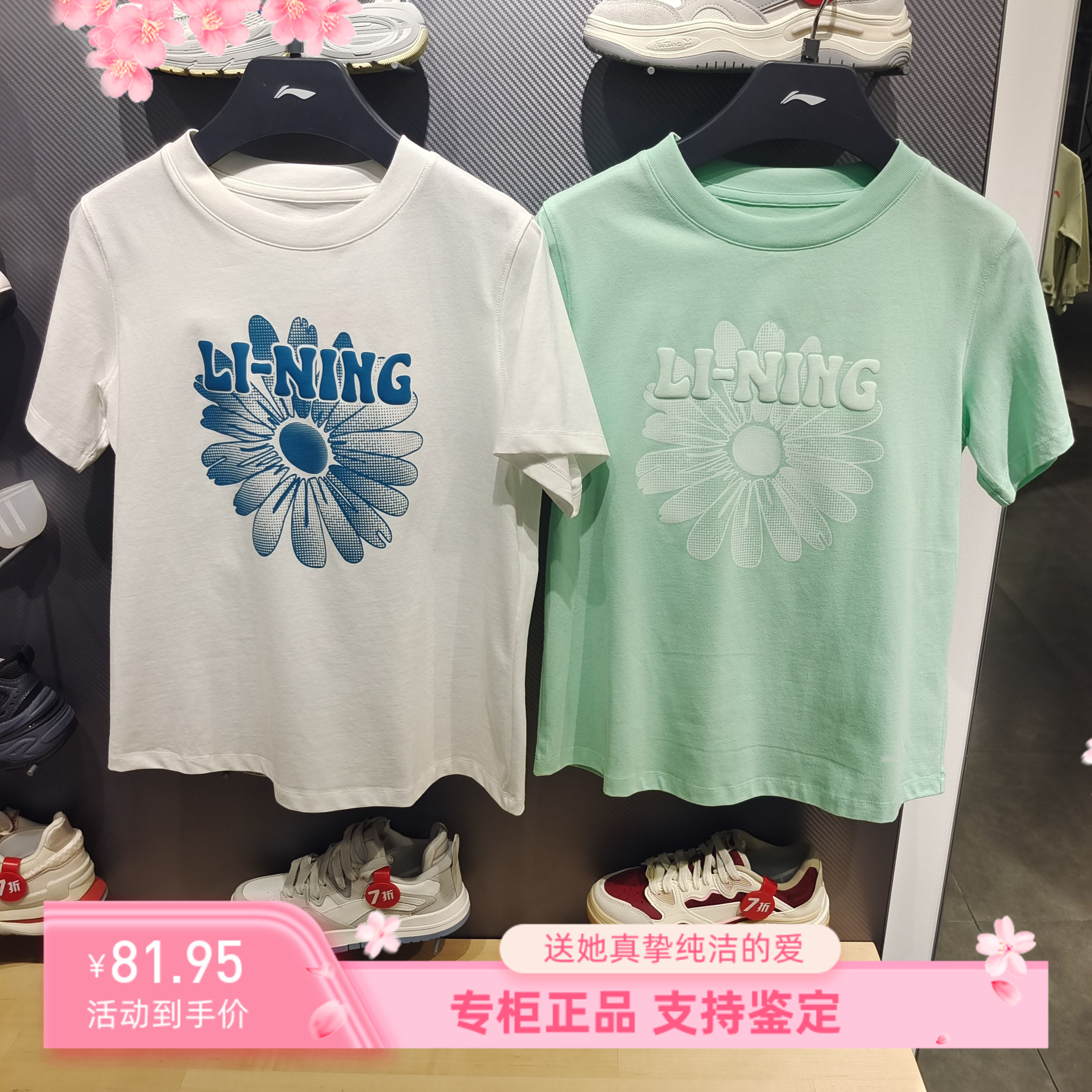 李宁T恤 2024夏季新款运动潮流系列女子吸汗舒适宽松短袖AHSU354