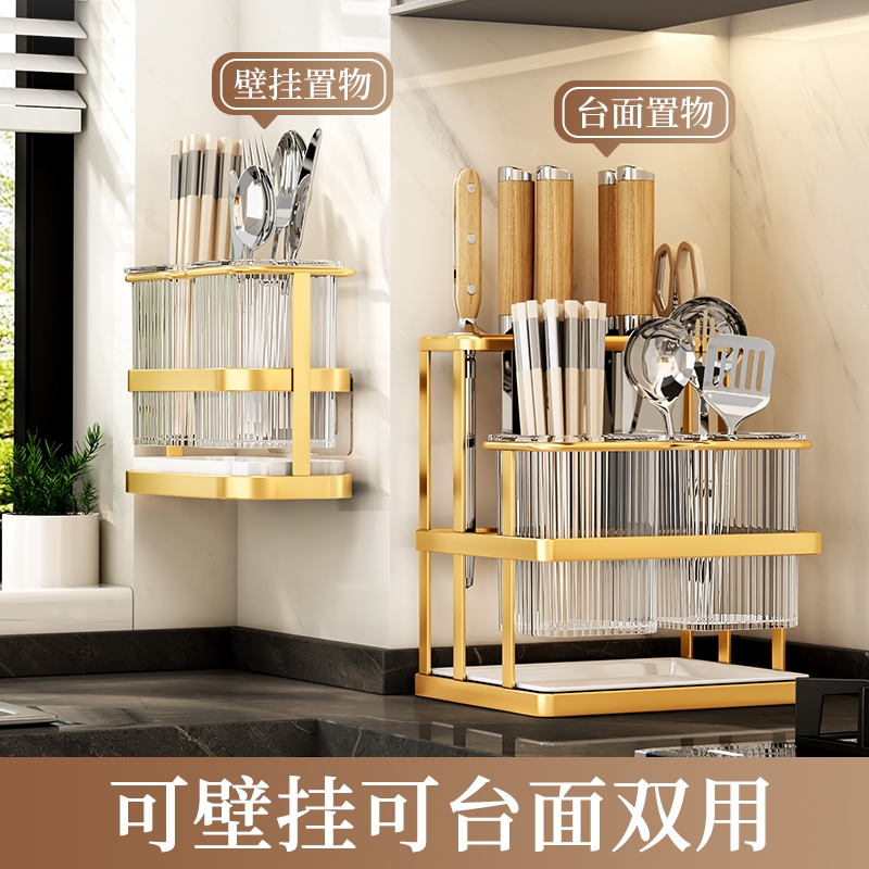 筷子刀架置物架壁挂筷子筒厨房家庭新款沥水收纳盒筷子篓筷笼筷筒