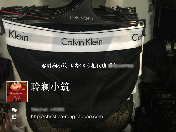 3件85折 北京CK专柜  男士锦纶氨纶滑面内裤U8515 原260