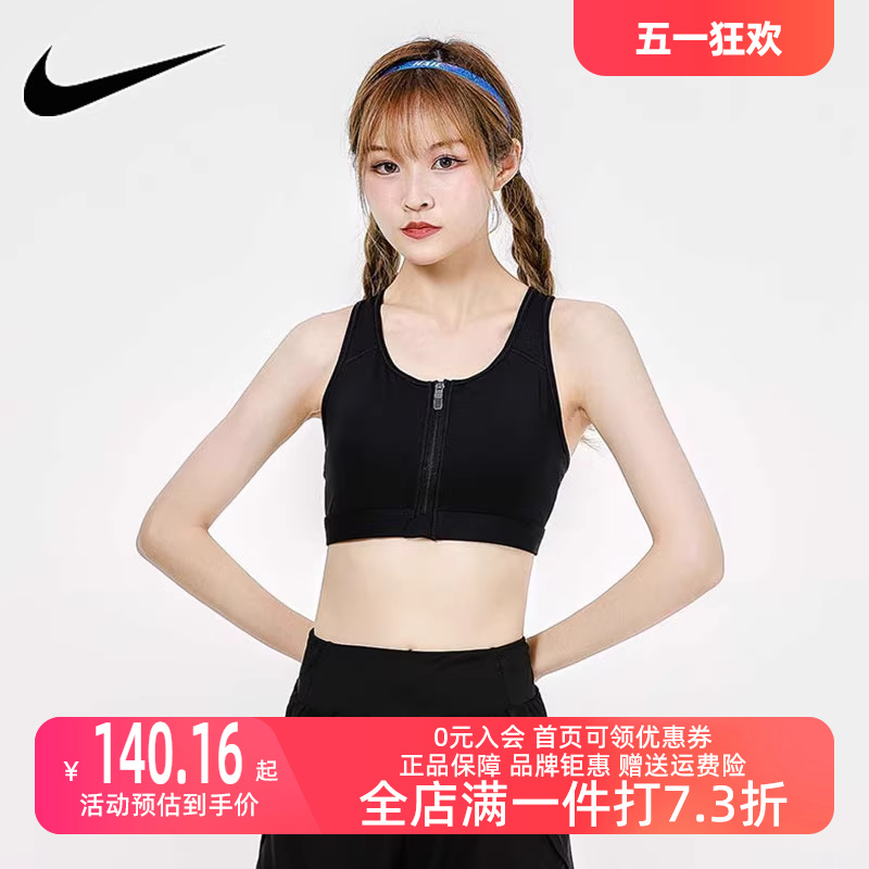 Nike耐克女装运动内衣2023秋季新款健身衣训练透气背心文胸DD1206