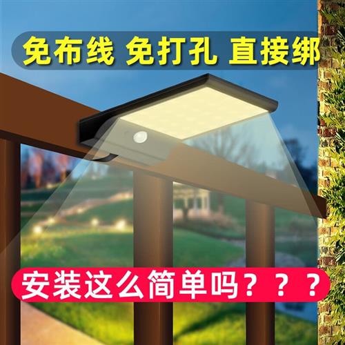 燕妹子(Yanmeizi)太阳能灯户外庭院壁灯超亮家用防水人体感应路