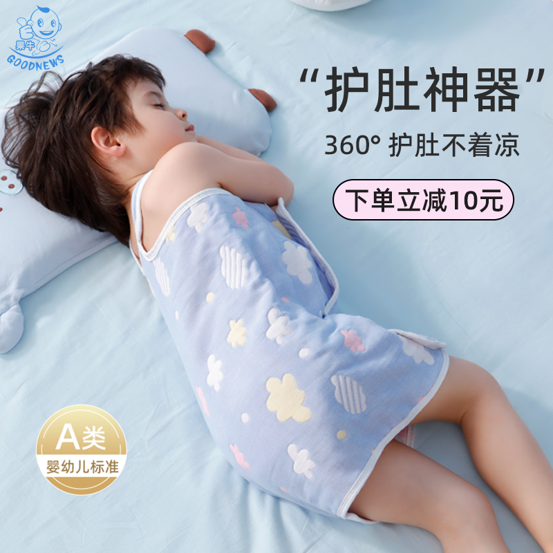 婴儿睡袋夏季薄款春秋儿童护肚神器宝宝睡觉防着凉防踢被纯棉纱布