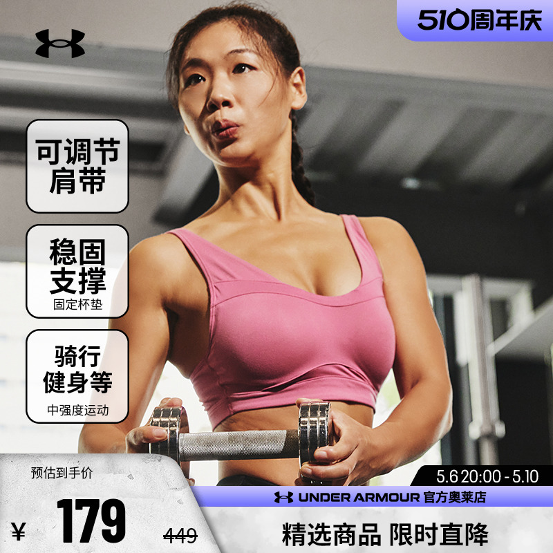 安德玛官方UA SMARTFORM 女子文胸防震跑步健身运动内衣-中强度