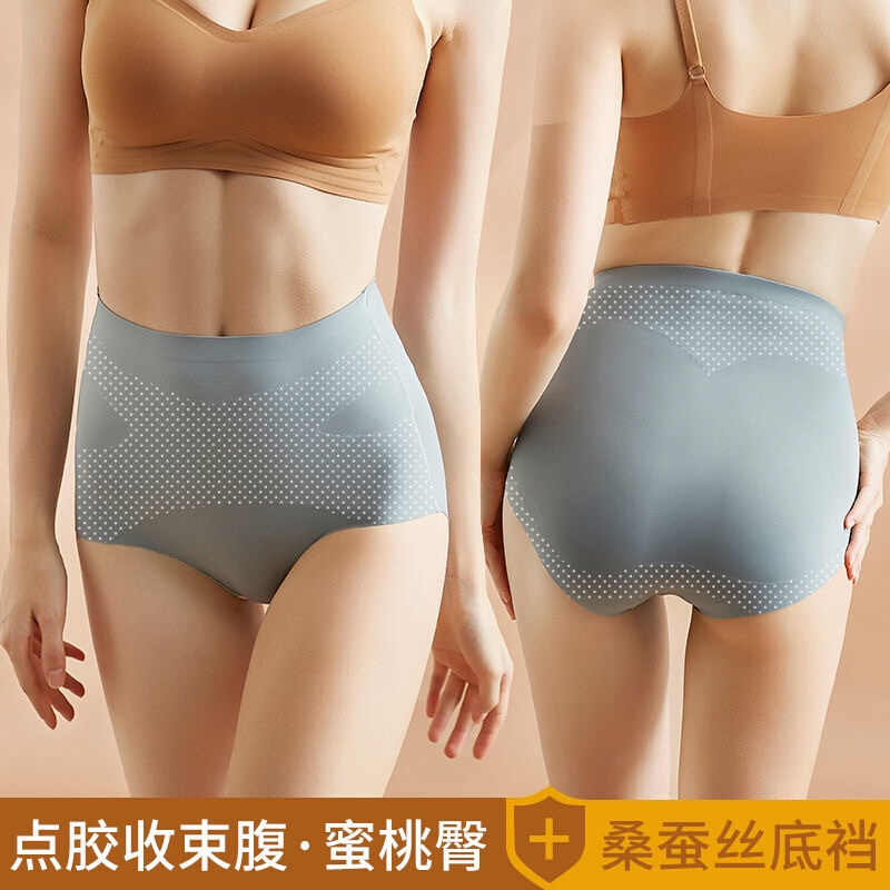 高腰收腹内裤女士强力束腰夏季美体裤收小肚子产后塑形提臀裤