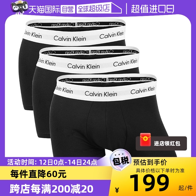 【自营】【直营】Calvin Klein CK男平角内裤休闲四角短裤本命年
