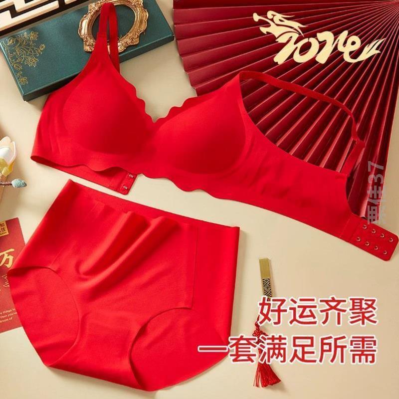 礼盒红色内裤2024衣服[女款龙年女一套套装文胸结女士本命年内衣