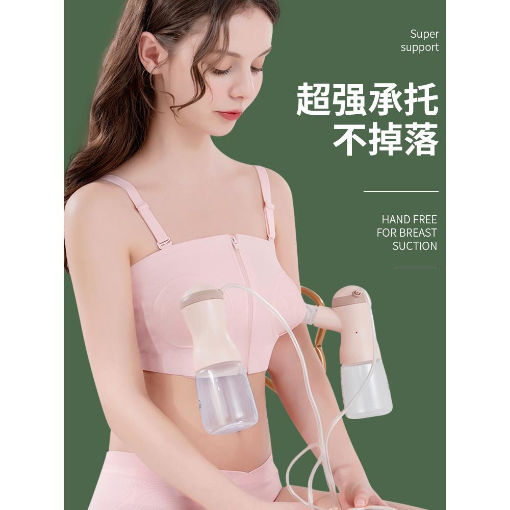 吸奶器内衣免手扶孕妇哺乳期文胸罩解放双手单边双边吸乳器通用