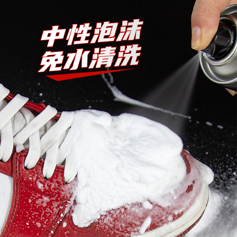 SupGuy小白鞋清洗球鞋洗鞋神器免洗擦鞋刷鞋泡沫清洁剂
