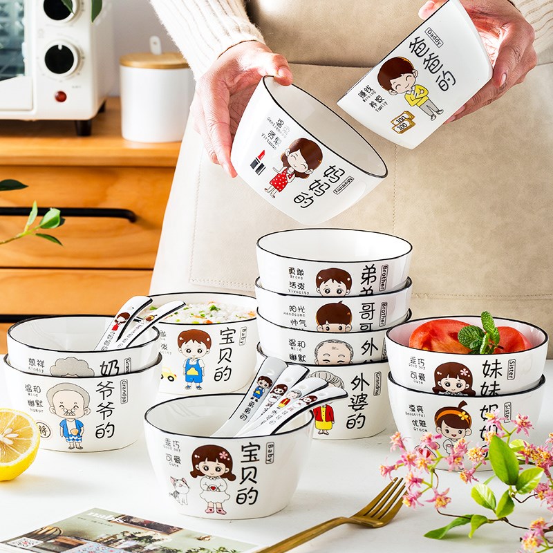 亲子碗家用区分碗碟陶瓷创意个性一家四口家庭卡通人物吃饭碗套装