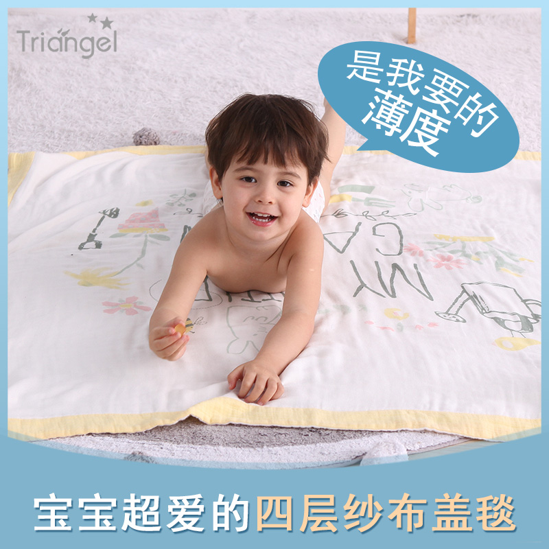 【竹纤维纱布】四层宝宝毯子夏季薄款空调房婴儿午睡盖毯春秋儿童
