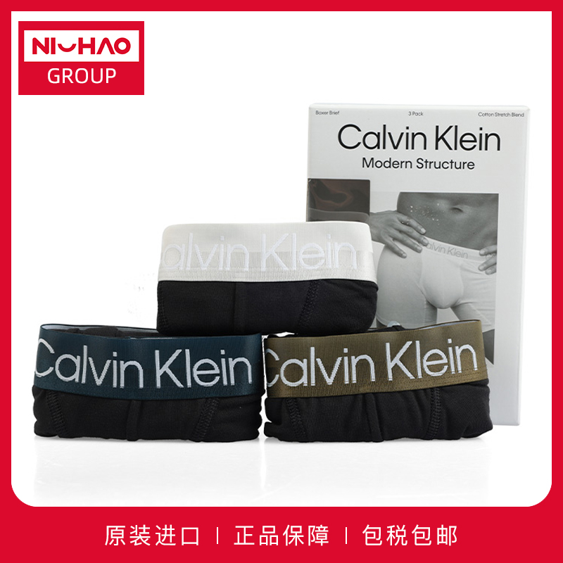 【3条装】 Calvin Klein男士黑色中腰四角内裤CK新款舒适平角内裤