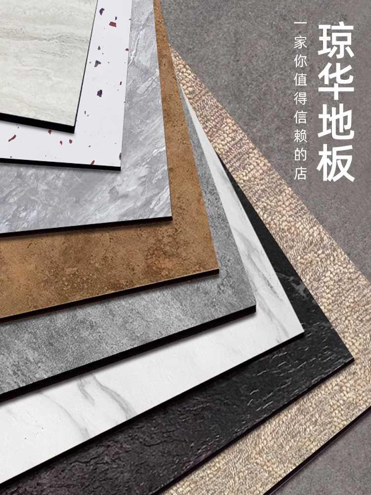 高档PVC地板贴自粘地板革石塑地板胶家用地贴纸加厚耐磨防水地胶