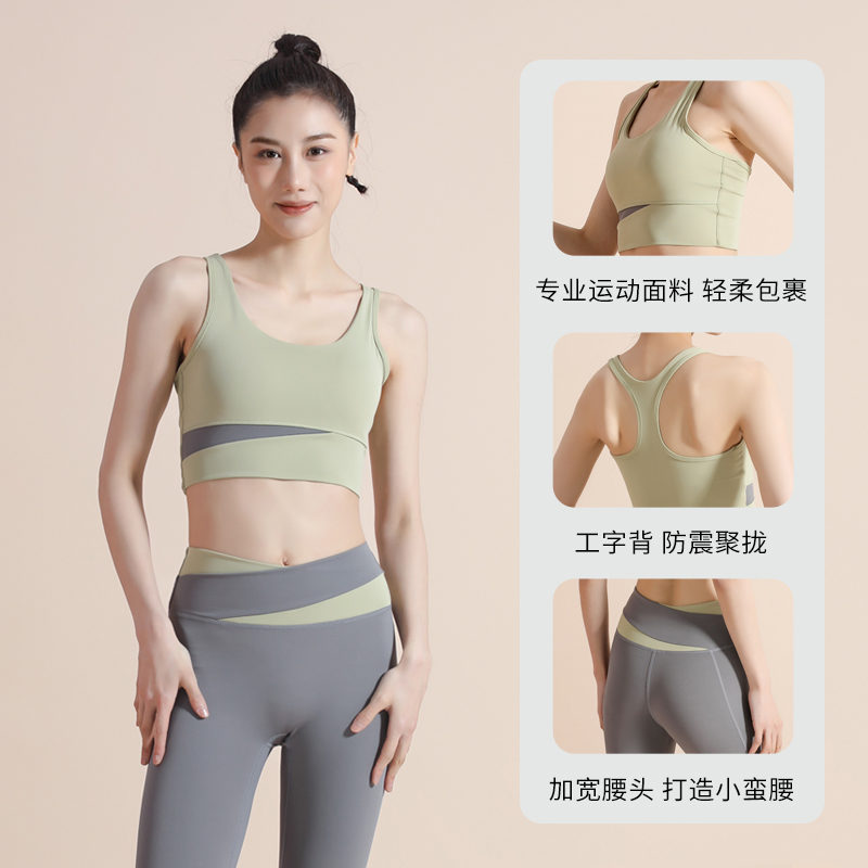 运动内衣女防震跑步高强度聚拢定型背心式外穿文胸健身瑜伽服套装