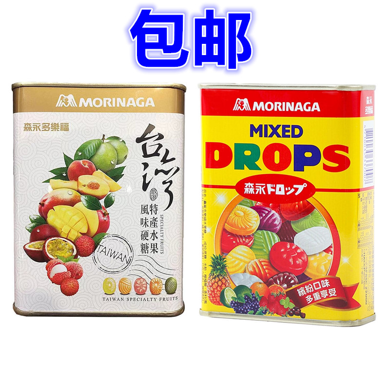 包邮台湾进口Morinaga森永零食多乐福台湾特产水果风味硬糖180g